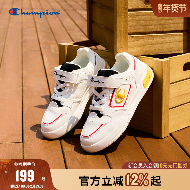 Champion冠军童25冬季时尚潮牌日常百搭拼接魔术贴休闲板鞋小白鞋,童鞋/婴儿鞋/亲子鞋,板鞋,淘宝优惠券,粉丝福利购,淘宝优惠卷