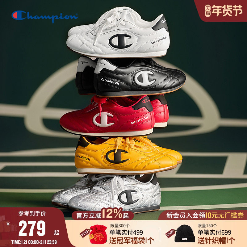 Champion冠军男女童鞋25冬季新款新年跆拳道足球德训鞋红色板鞋,童鞋/婴儿鞋/亲子鞋,板鞋,淘宝优惠券,粉丝福利购,淘宝优惠卷