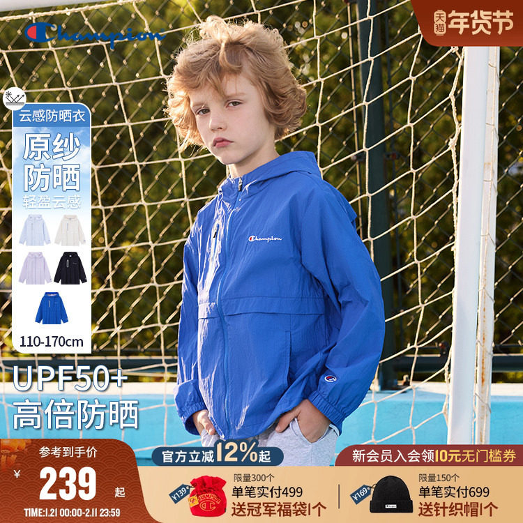 【原纱防晒UPF50+】Champion冠军男女儿童亲子25秋新款防晒衣外套,童装/婴儿装/亲子装,儿童皮肤衣/防晒衣,淘宝优惠券,粉丝福利购,淘宝优惠卷