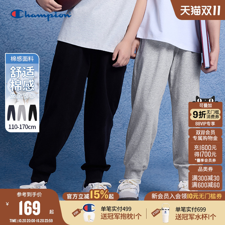 Champion冠军简约小C运动长裤