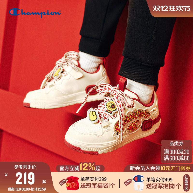 Champion冠军新年元素运动板鞋