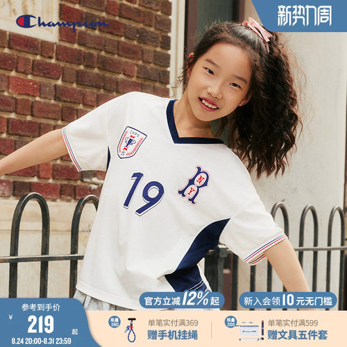 champion冠军儿童撞色球衣
