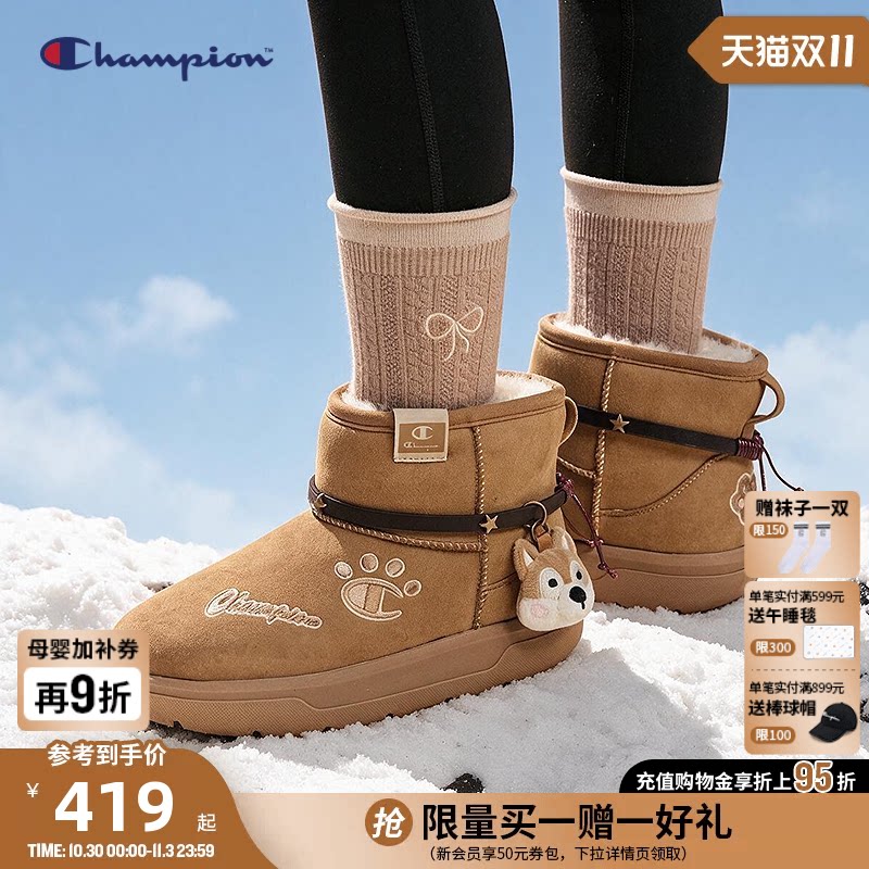 Champion冠军男女童鞋26新款冬季亲子户外可爱加绒保暖雪地靴棉靴