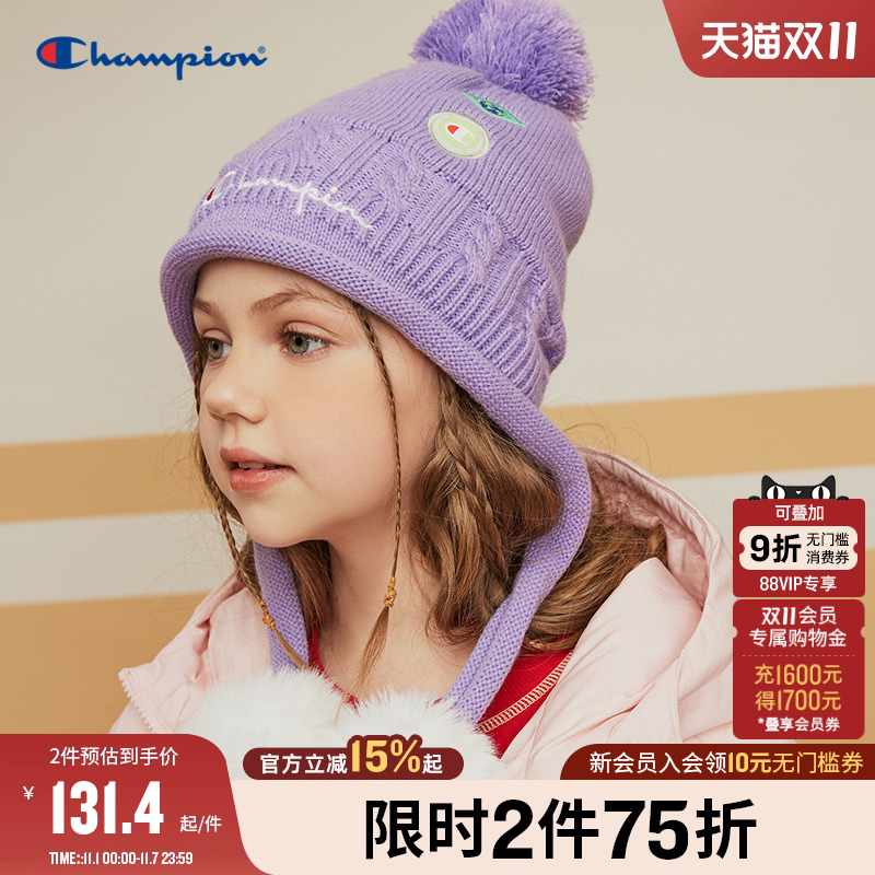 Champion冠军儿童25秋冬新品潮流LOGO标多元素可爱毛球保暖针织帽