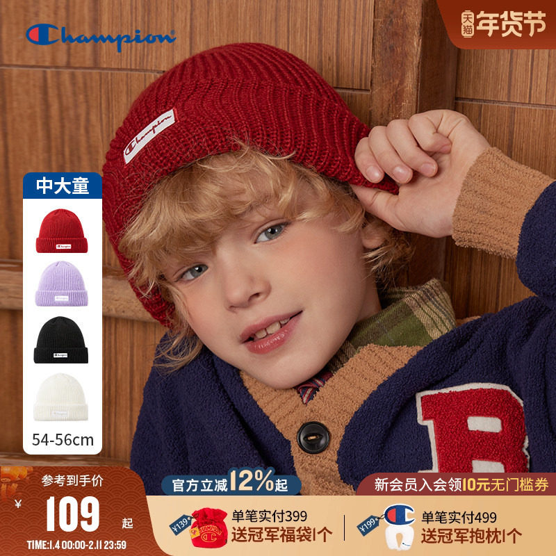 Champion冠军男女童25冬季新款红色时尚经典LOGO日常毛线针织帽,童装/婴儿装/亲子装,帽子,淘宝优惠券,粉丝福利购,淘宝优惠卷