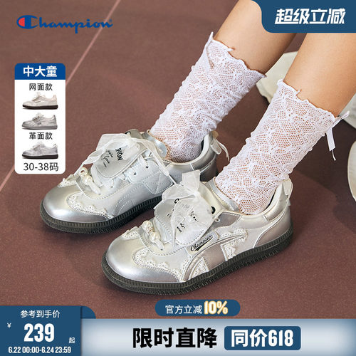 Champion冠军舒适德训鞋