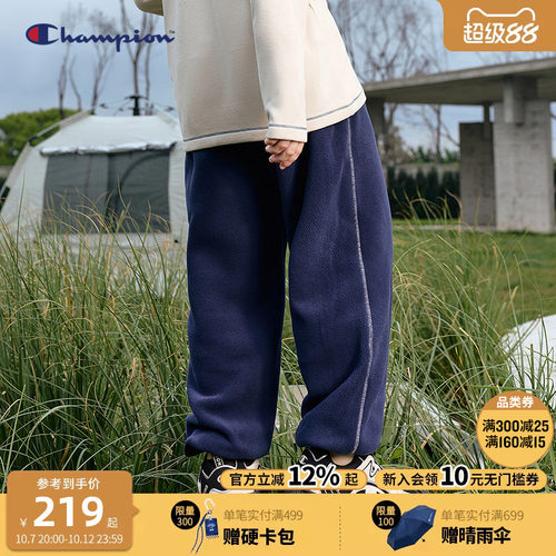 Champion冠军男女童运动卫裤