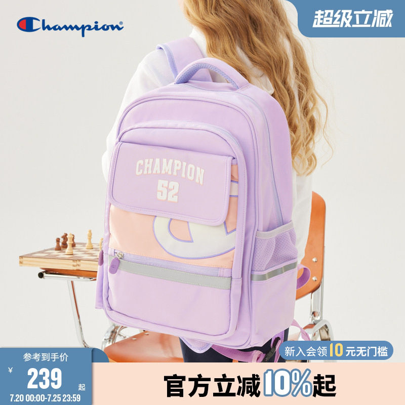 Champion冠军男女儿童4-6年级中小学生立体背板S型减压双肩包新款