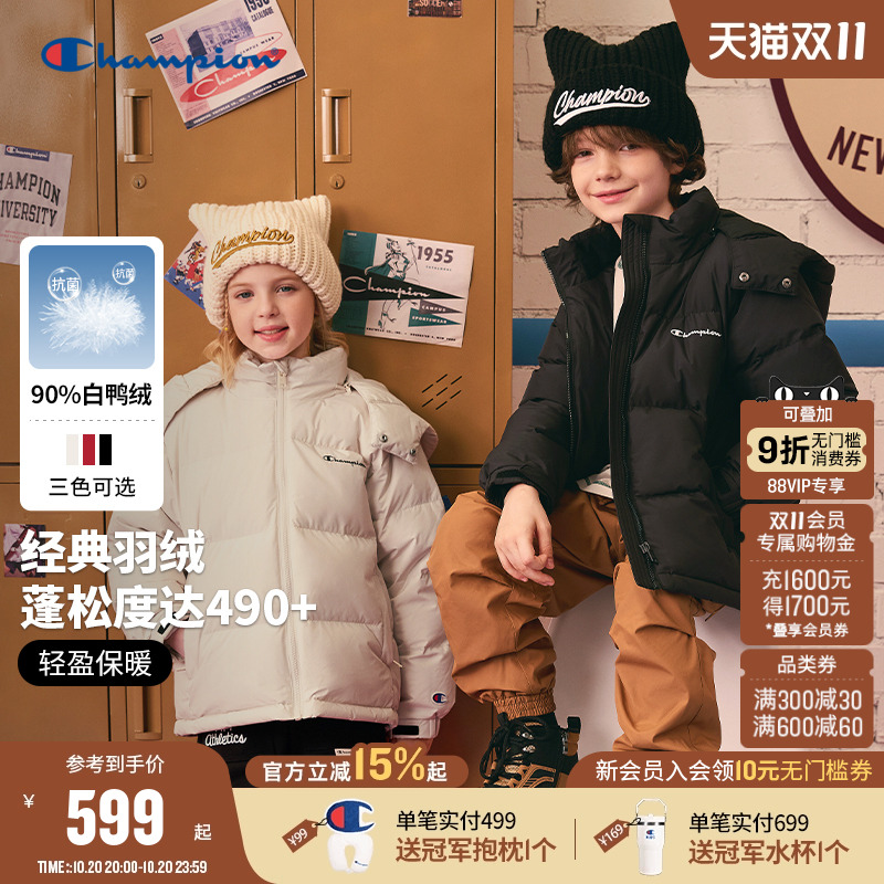 Champion冠军三防抗菌羽绒服外套