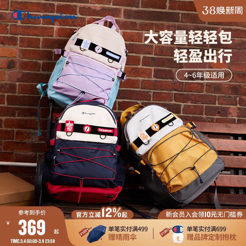 [防泼水]Champion冠军4-6年级学生男女儿童26新款轻便双肩包书包