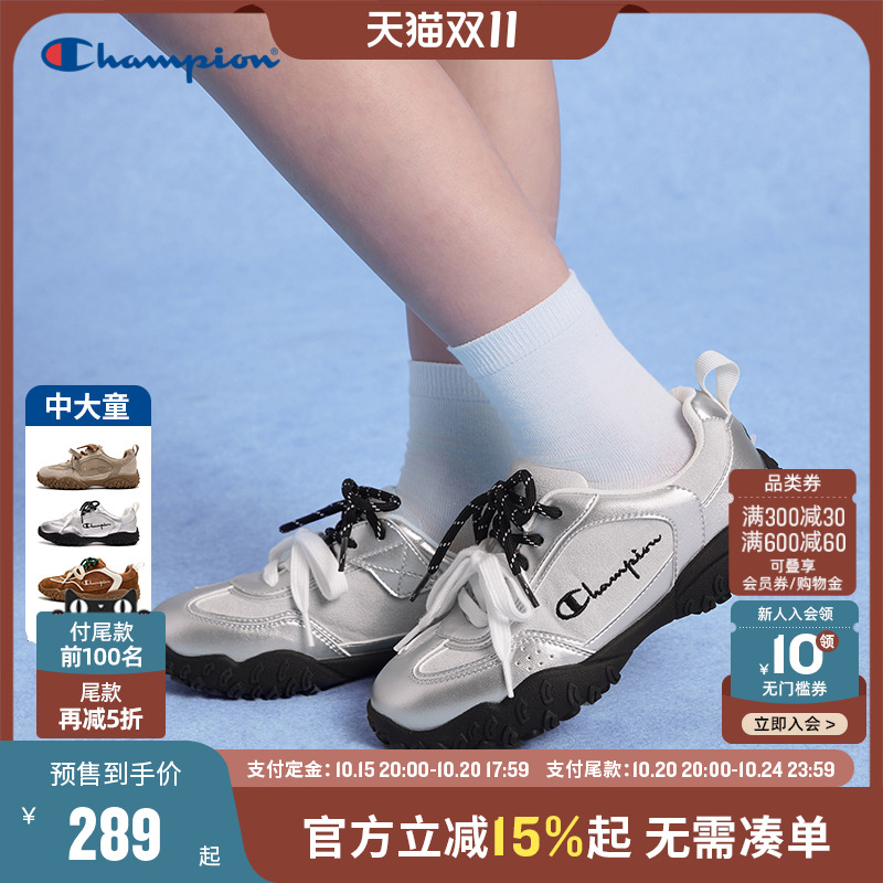 Champion冠军户外厚底德训鞋板鞋