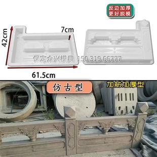 饰围砖磨具 花池围栏水泥砖模具户外花坛小栅栏篱笆模型庭院菜园装