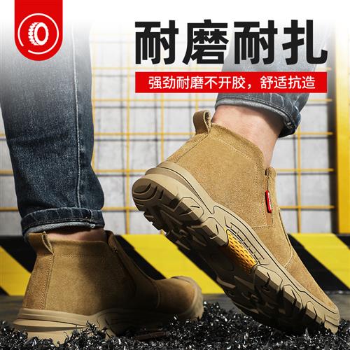 劳保鞋男款士防砸防刺穿带钢板电工绝缘10KV安全钢头工作工地老保