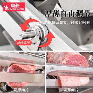 羊肉切肉片机家用肥牛羊肉卷切肉神器刨冻肉薄片切肉机火锅切片机