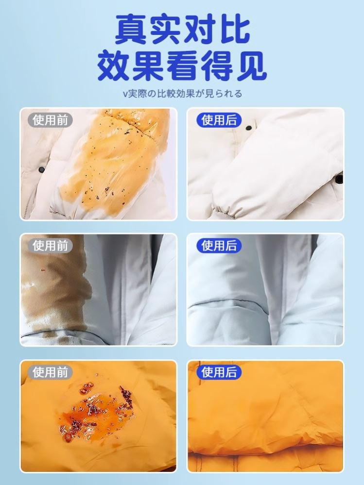 羽绒服清洗剂免水洗清洁剂干洗剂家用神器免洗棉服专用洗涤剂1557