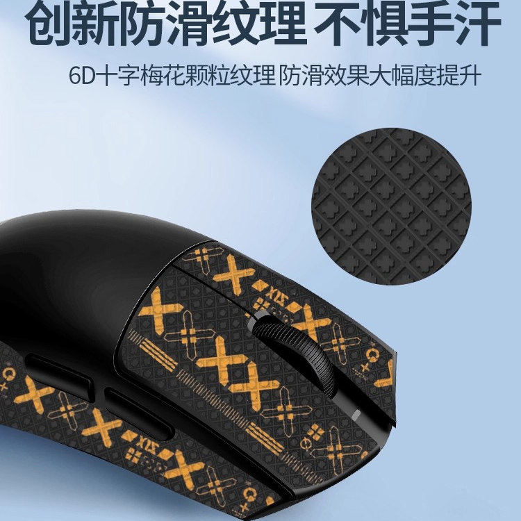 适用ATK烈空X1脚贴X1ProMaxX1