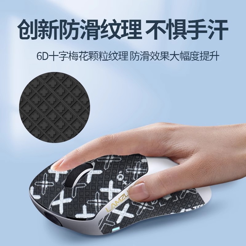 兰族亚特荆棘THORON贴纸