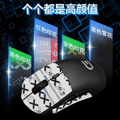 适用DELL戴尔戴记严选鼠标防滑贴