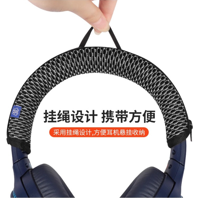 适用Sony索尼WH-XB700头梁套