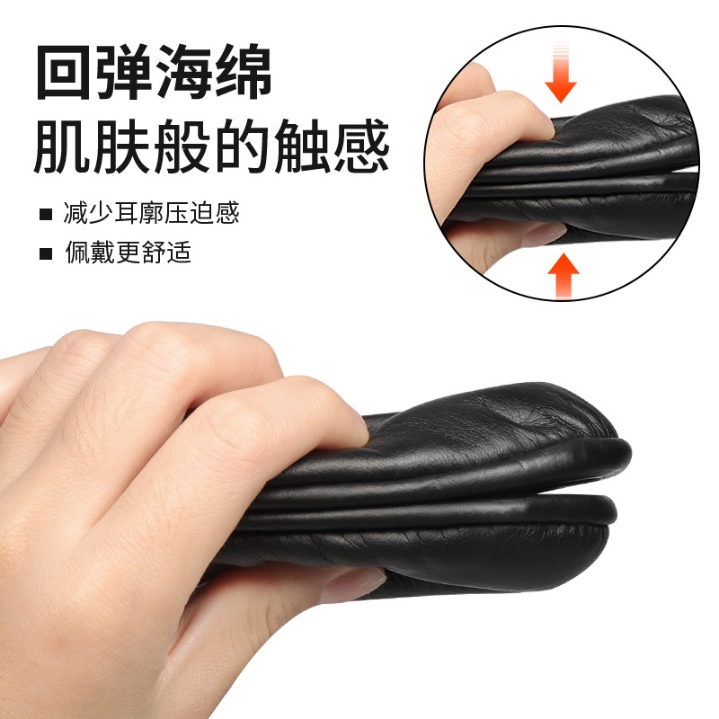 适用SONY索尼MDR-Z1000耳机套