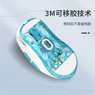 适用LAMZU兰族亚特兰蒂斯mini pro脚贴荆棘Thorn鼠标OG V2脚贴垫