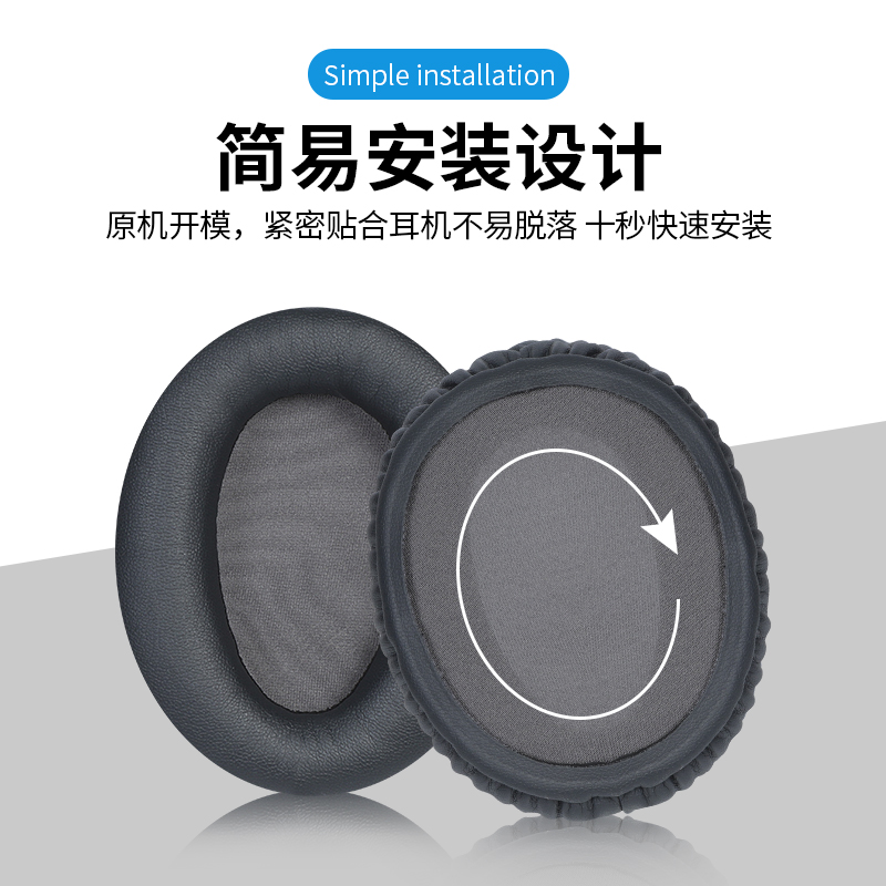 适用Sony索尼WH-CH700N耳罩