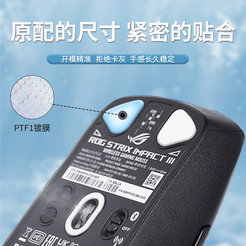 适用ROG华硕玩家国度战刃3