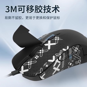 适用赛睿AERO X3防滑贴有线无线aerox3鼠标贴纸洞洞鼠侧边吸汗贴