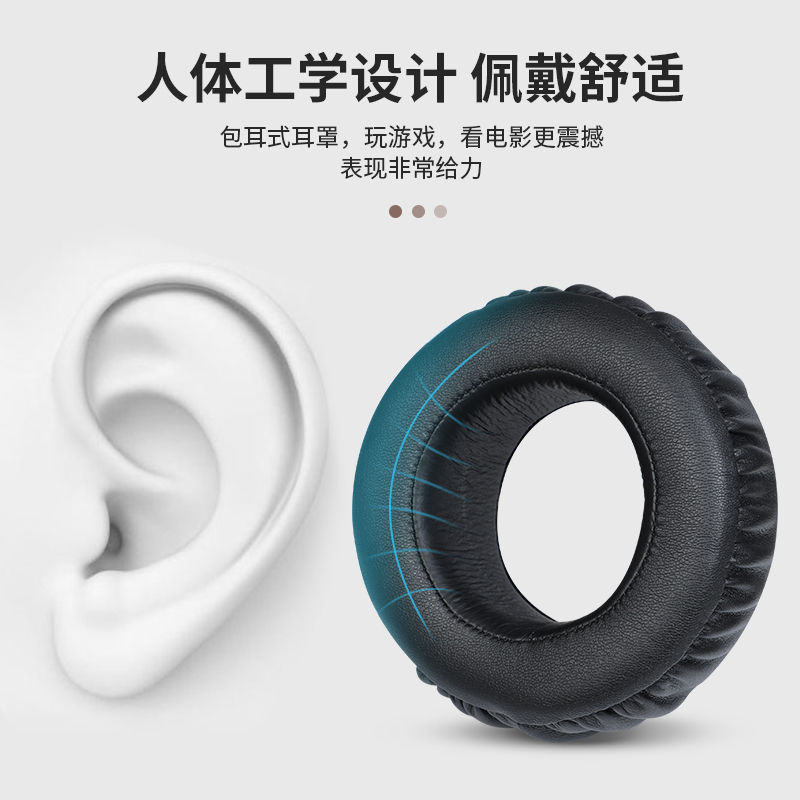 适用Sony索尼XB1000耳罩XB700