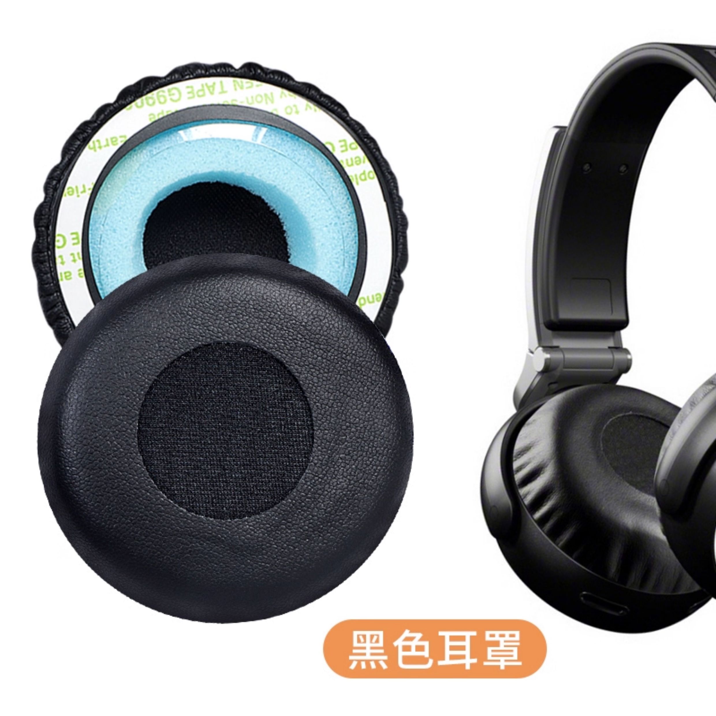 适用SONY索尼MDR-XB400耳机套