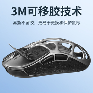 适用重力星球破茧Xpro鼠标防滑贴吸汗破茧X贴纸游戏掌心贴保护膜
