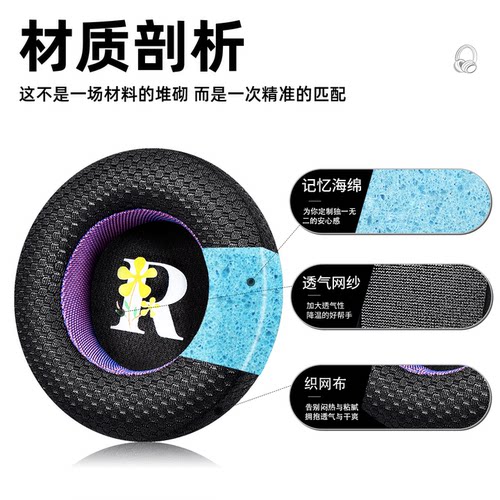 适用BOB&OH9三代耳罩耳机套替换