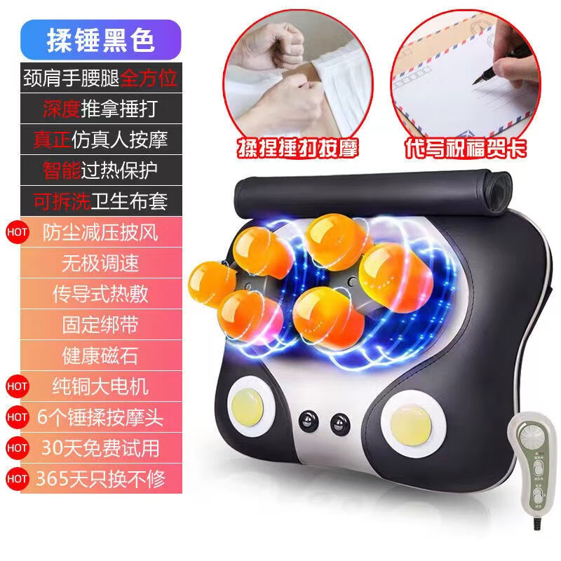 怡禾康颈椎按摩器全身揉捏头肩颈背腰部家用多功能脖子按摩枕仪器