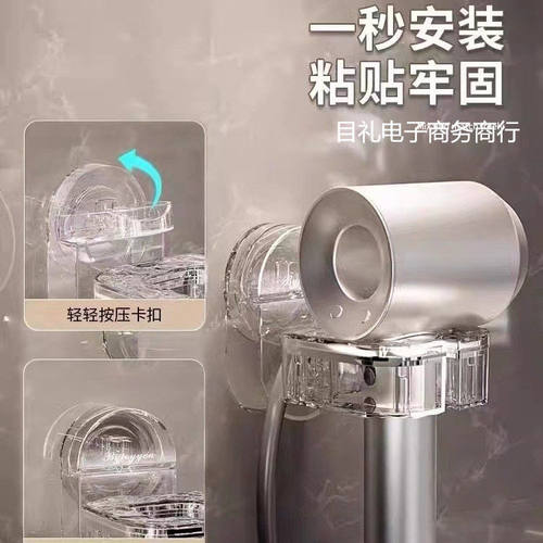 塑料吹风机置物架壁挂免打孔浴室挂架卫生间吸盘支架电吹风简易