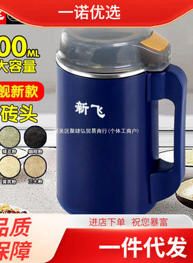 【工厂补贴】三套刀-磨粉机研磨机榨汁机超细多功能打粉材
