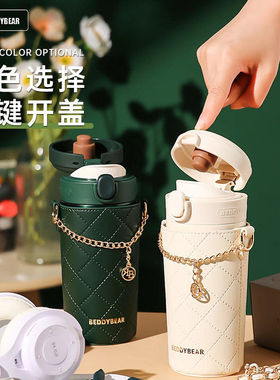 杯具熊随手保温杯纯色带杯套水杯女成人公室316食品级咖啡杯
