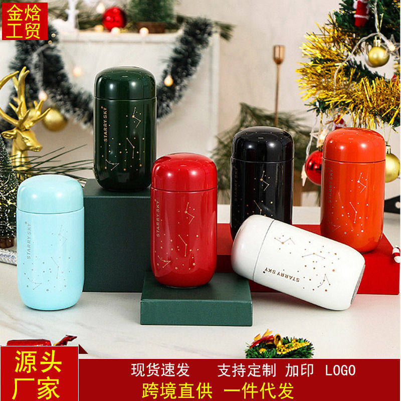 蛋形星空迷你保温杯304不锈钢可爱双层情侣水杯个性小巧女杯子,餐饮具,保冷/保温杯,淘宝优惠券,粉丝福利购,淘宝优惠卷