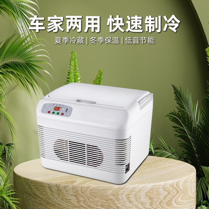 12L双系统带数显USB可供手机充电车载冰箱车家两用迷你车载冷暖箱图片