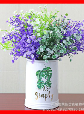 塑料花满天星婚庆仿真花勿忘我手捧花插花配材室内外花槽装饰