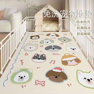 卡通一抹净宠物地垫PVC防水防尿易打理围栏垫免洗猫咪狗狗进食垫