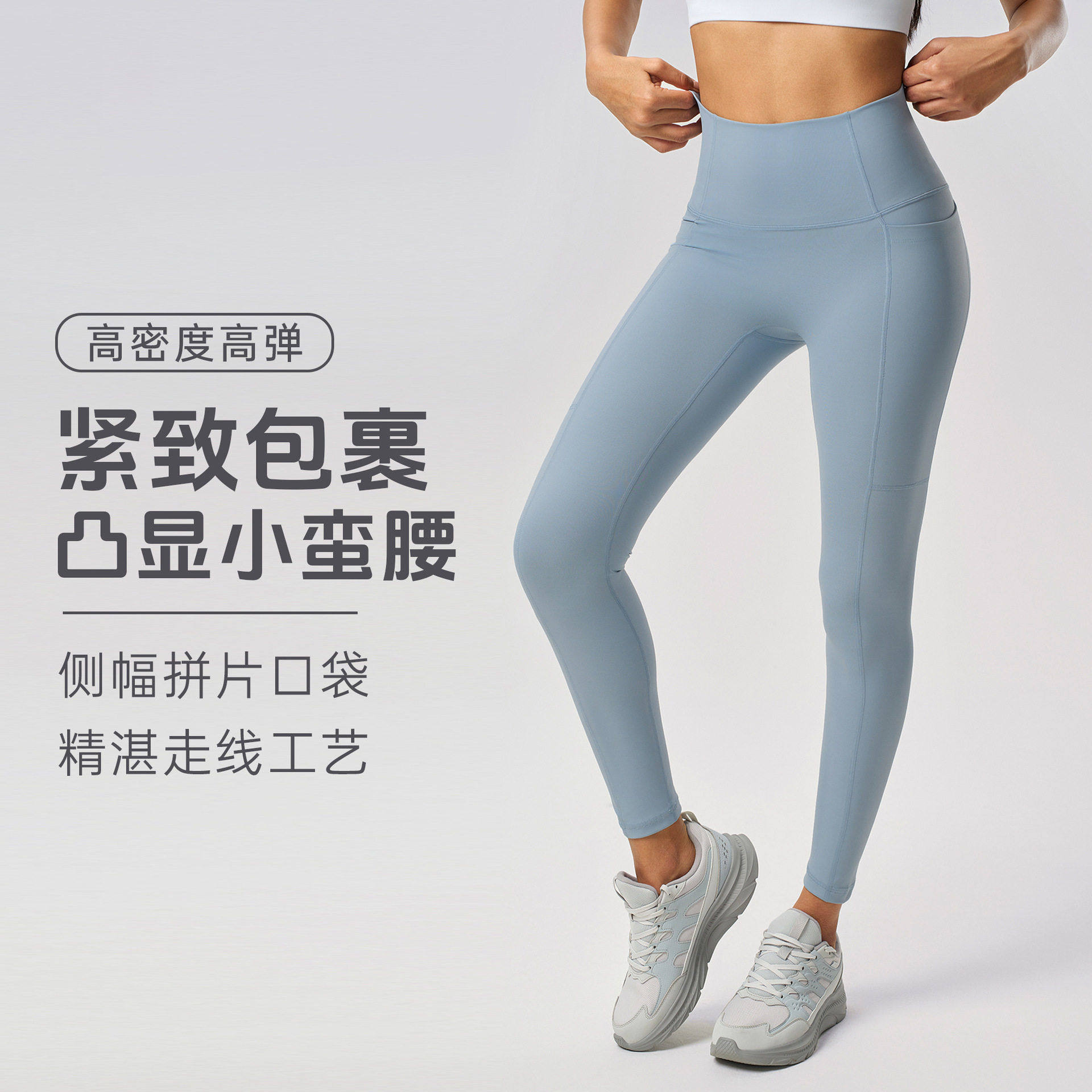新款无尴尬线瑜伽裤裸感腰提臀带口袋运动健身九分裤女D25036,运动/瑜伽/健身/球迷用品,瑜伽套装,淘宝优惠券,粉丝福利购,淘宝优惠卷