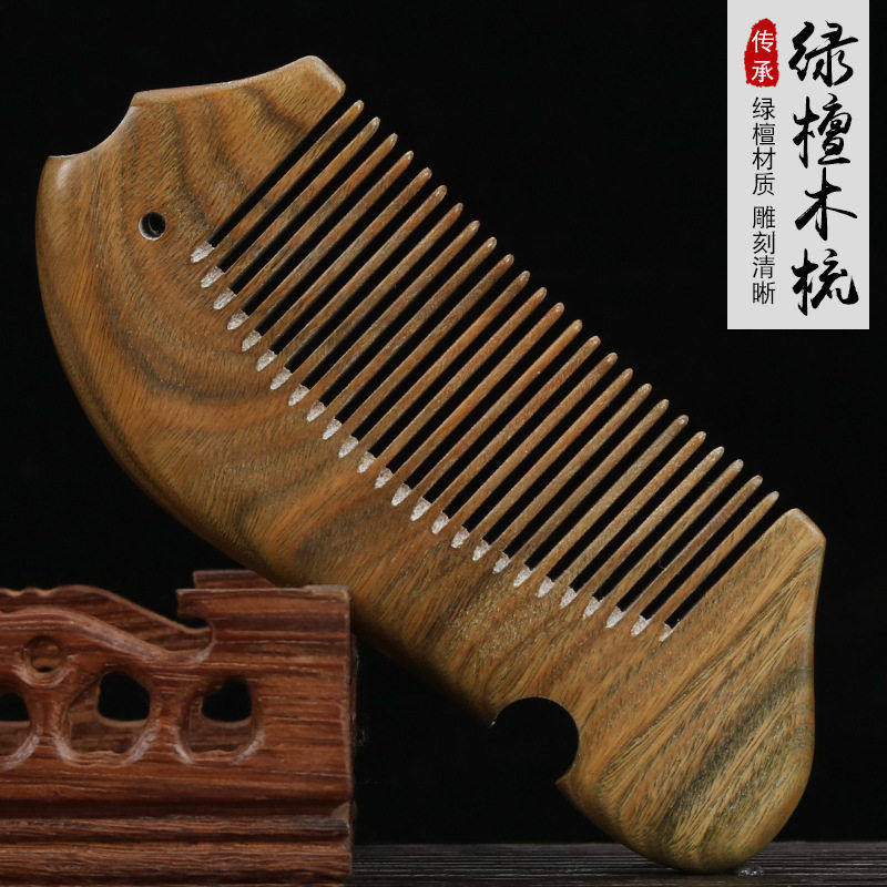 加厚绿檀木梳子鱼型木梳月梳细齿防静电顺发梳子礼盒刻字LOGO礼品,家庭/个人清洁工具,梳子/化妆梳/按摩梳,淘宝优惠券,粉丝福利购,淘宝优惠卷