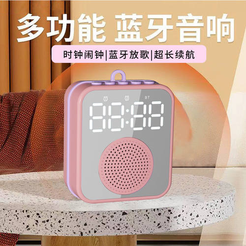 2024源头工厂新款无线智能蓝牙音箱便携式LED镜面数字时钟闹钟