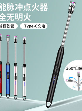 JL823加长厨用点火器香薰蜡烛煤气灶点火枪天燃气户外便携点火棒