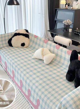 清新ins沙发盖布巾四季通用2025全盖沙发垫新款防滑套罩垫布式