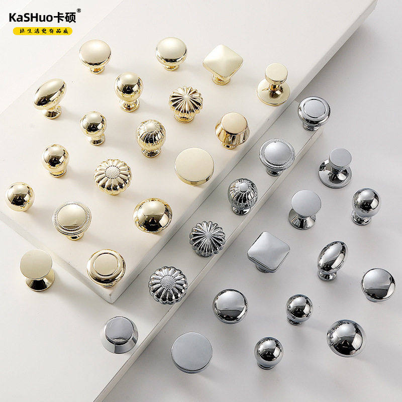 法式轻奢衣柜拉手圆球孔镀铬银亮光金色黄铜纽扣抽屉橱柜门把手,基础建材,小拉手,淘宝优惠券,粉丝福利购,淘宝优惠卷