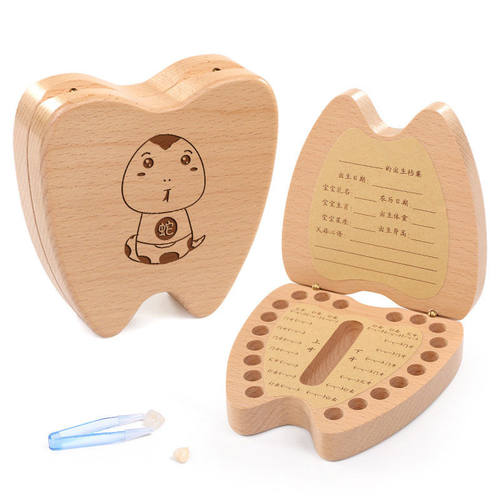 儿童乳牙保存纪念盒女孩木制胎毛收藏孩装换掉牙齿收纳盒