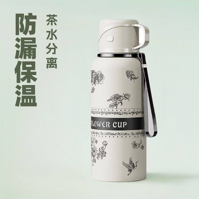 栀子花316不锈钢保温杯一杯双饮茶水分离泡茶杯提绳水杯大容量,餐饮具,保冷/保温杯,淘宝优惠券,粉丝福利购,淘宝优惠卷