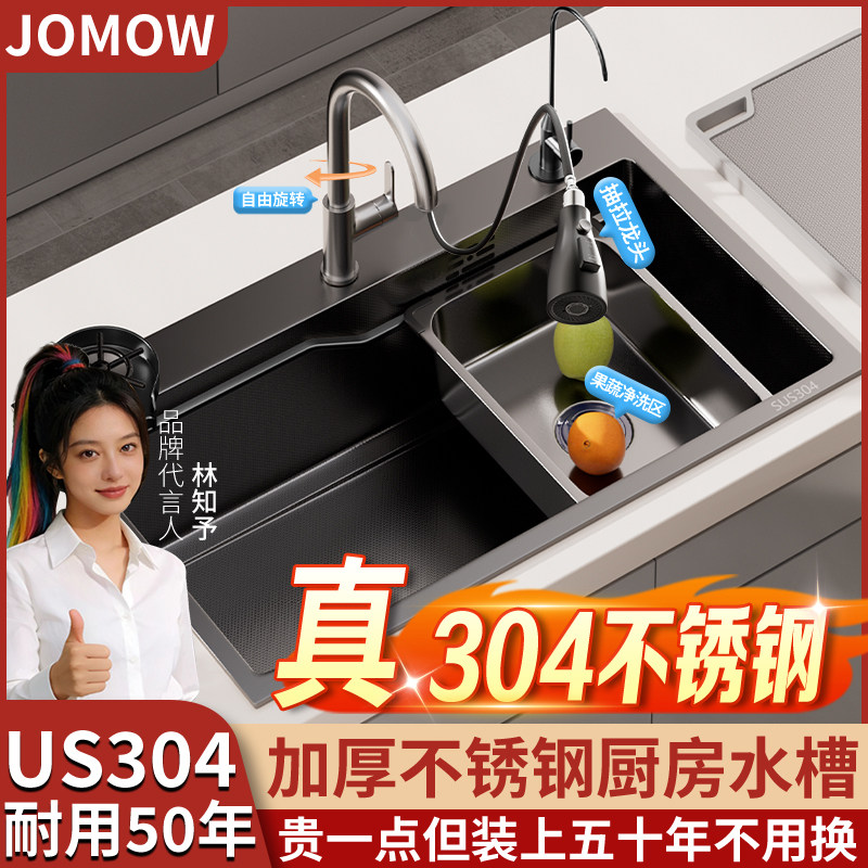 水槽洗菜盆大单槽304不锈钢厨房家用洗水洗碗池槽台下菜盆长方形,家装主材,水槽套餐,淘宝优惠券,粉丝福利购,淘宝优惠卷