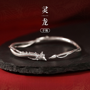 新款龙形手镯女高级感小众古法灵龙国风国潮饰品中式